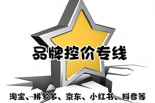 鹈鹕VS灰熊：锡安因生病出战成疑 马绍尔大概率出战